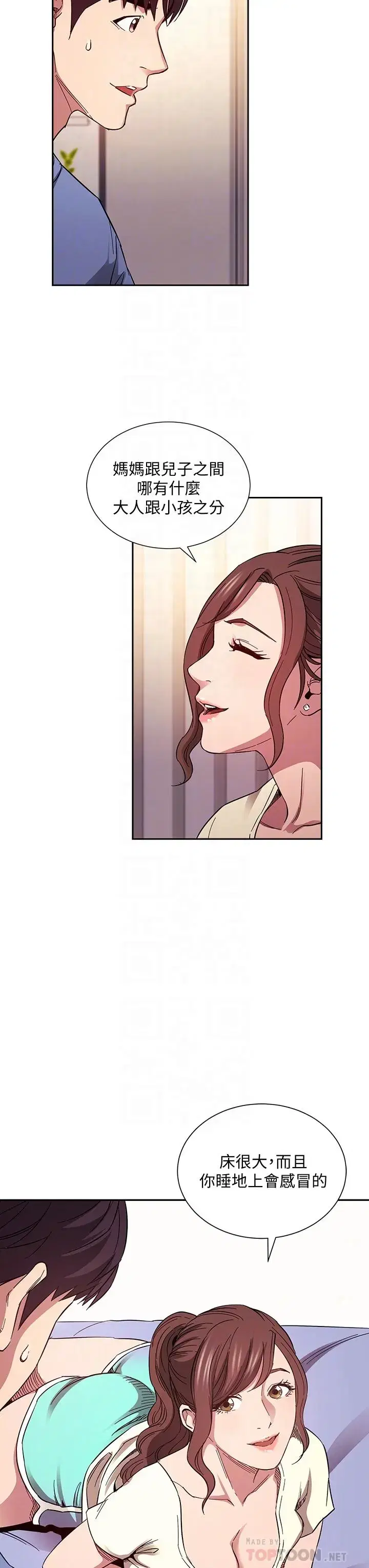 第64話