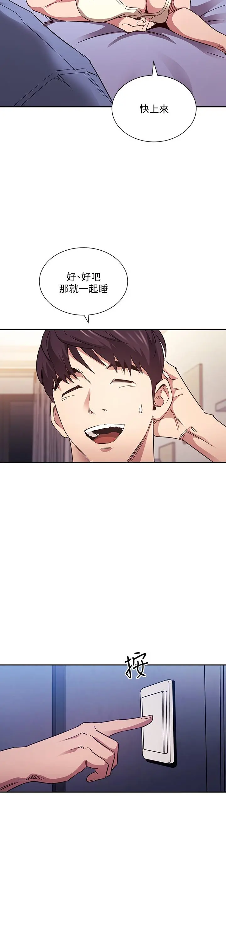 第64話