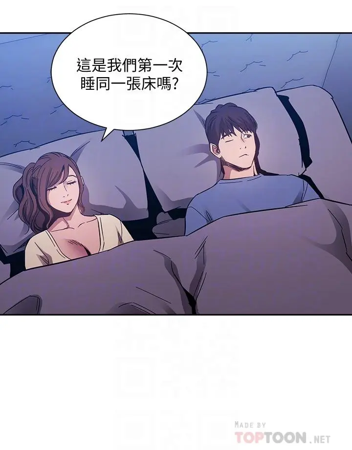 第64話