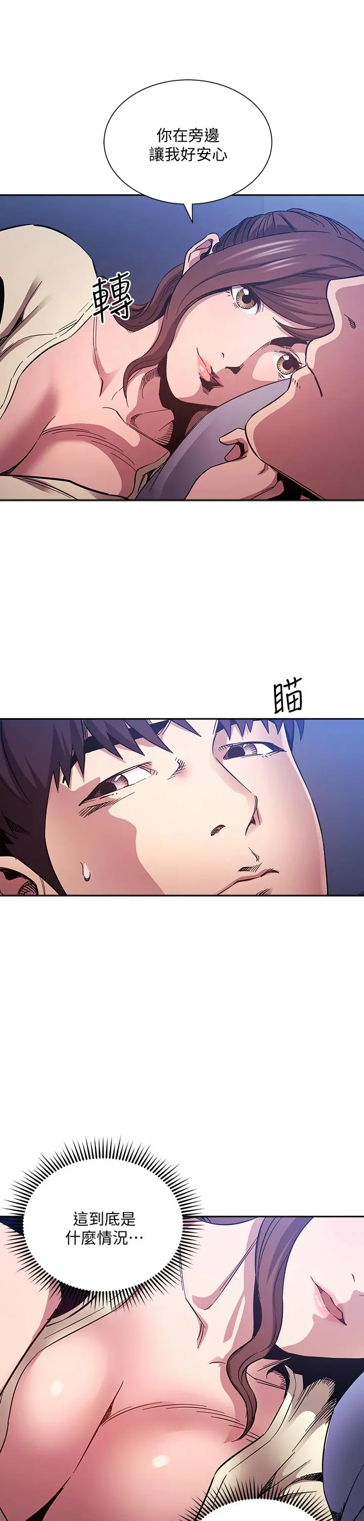 第64話