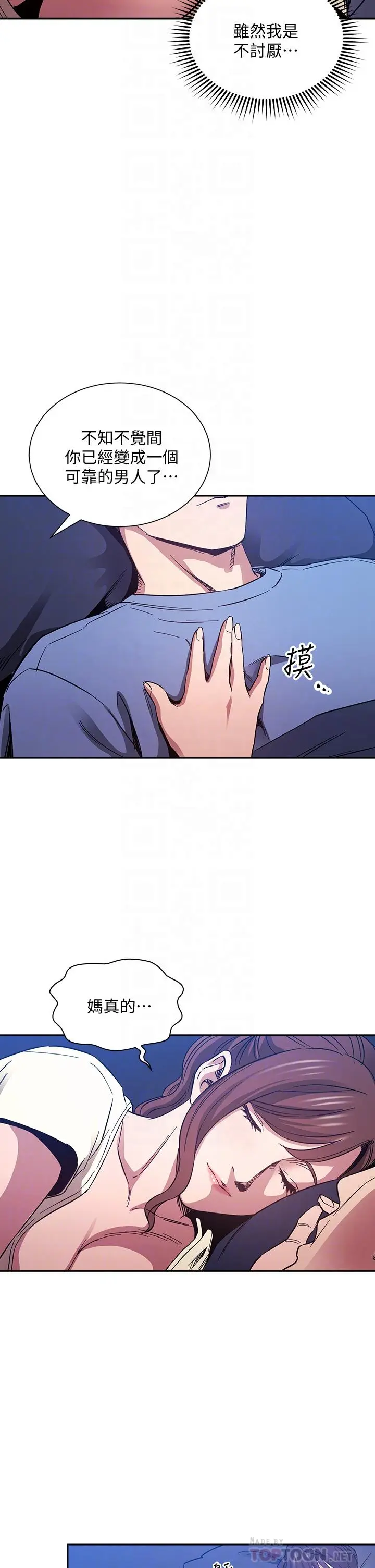 第64話