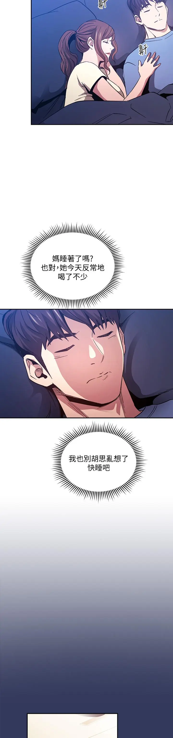 第64話