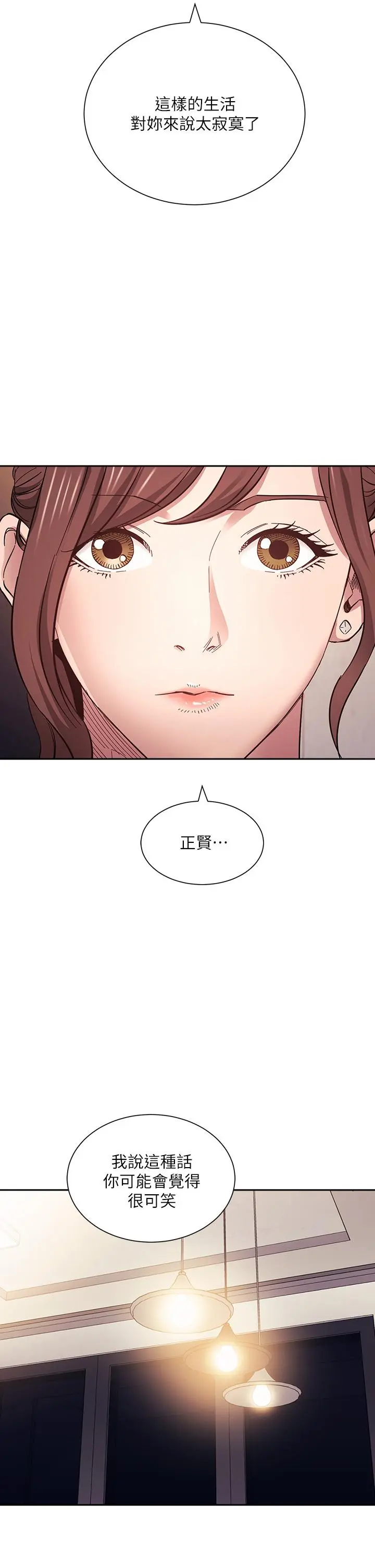 第64話