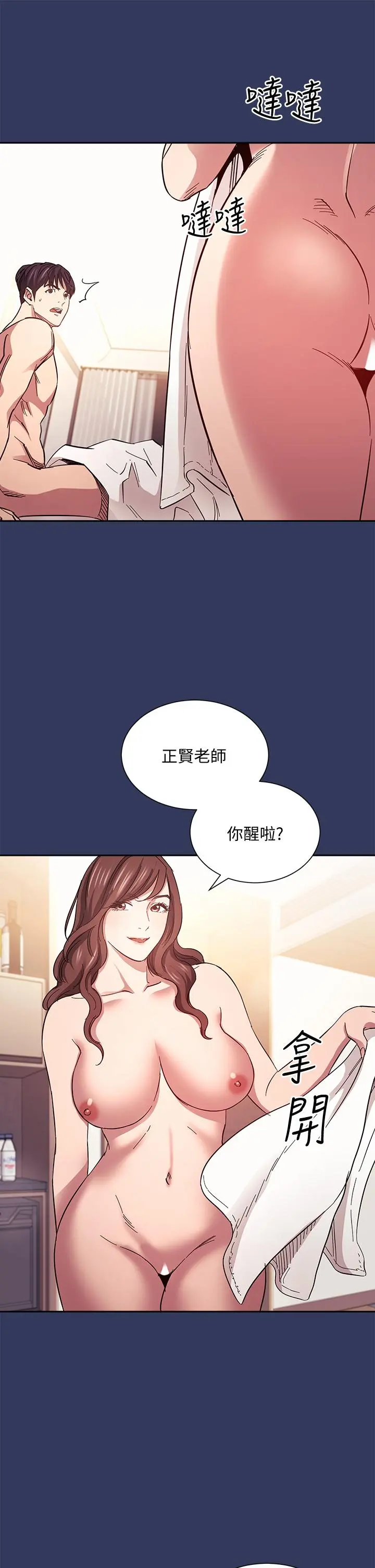 第64話