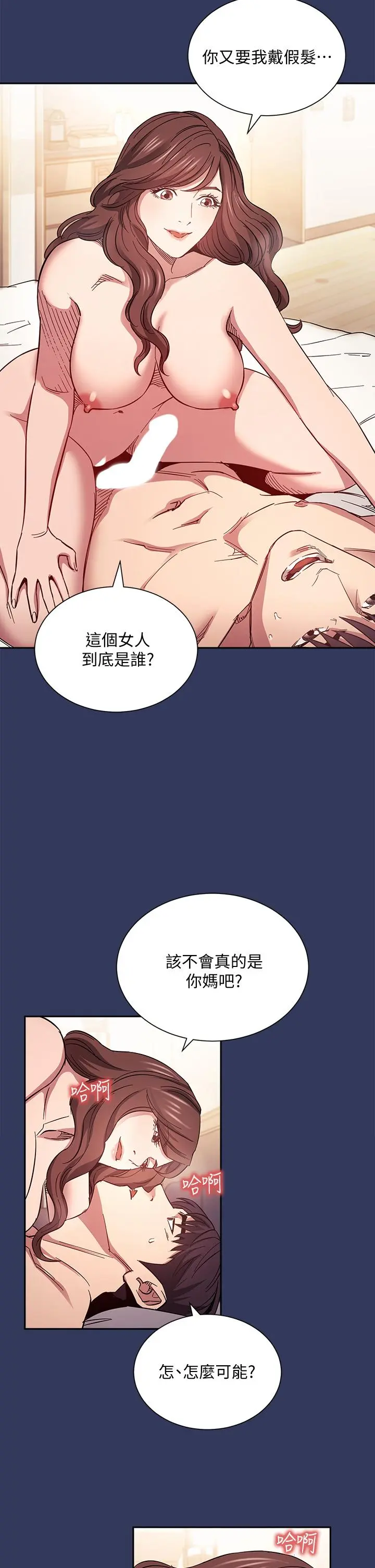 第64話