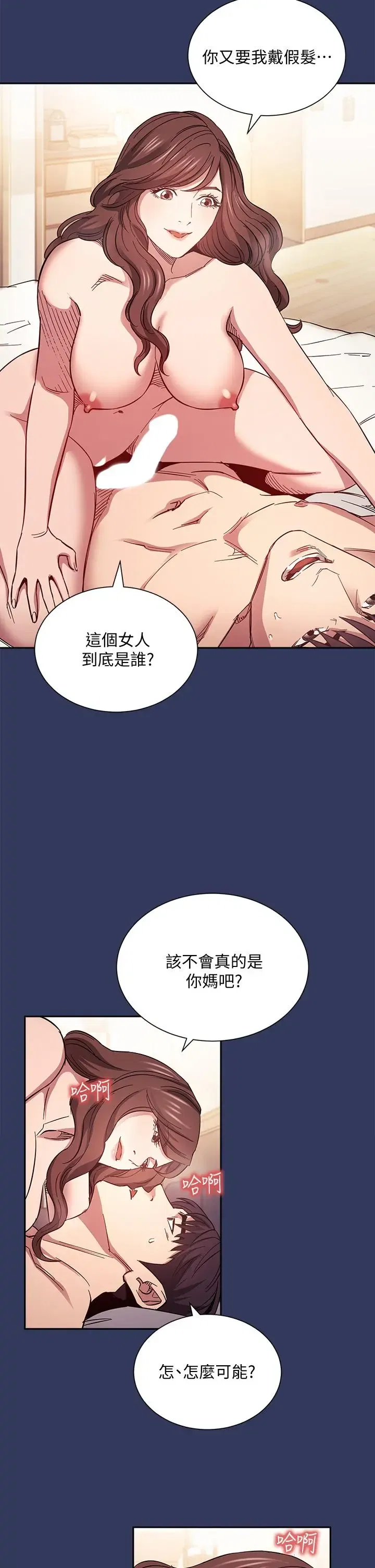 第64話