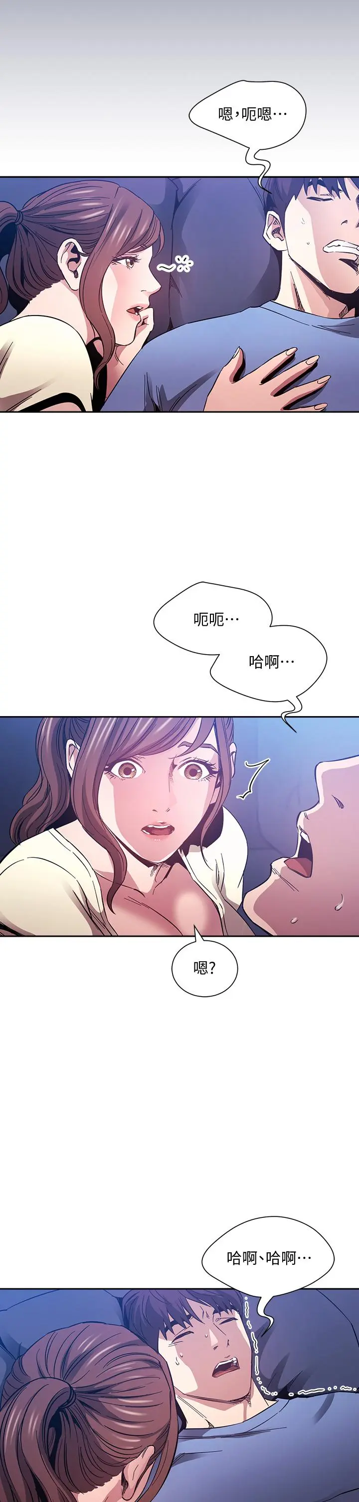 第64話