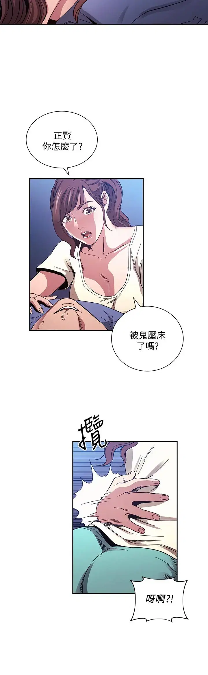 第64話