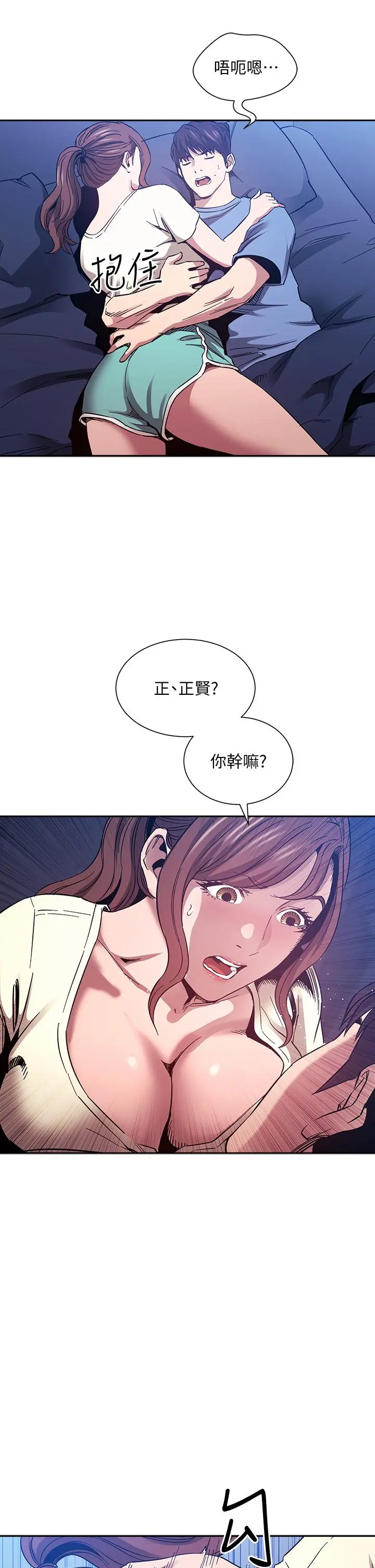 第64話