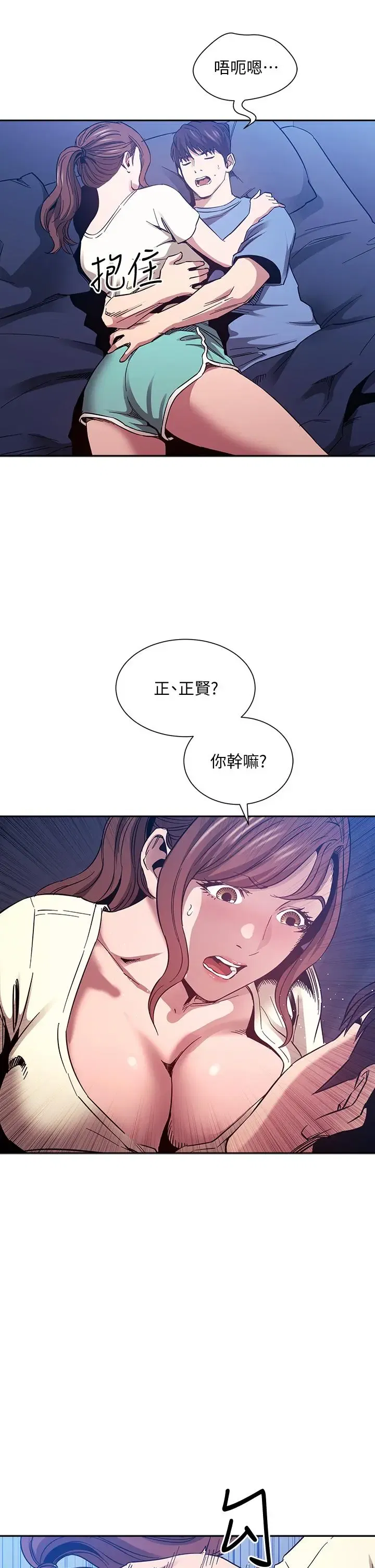 第64話