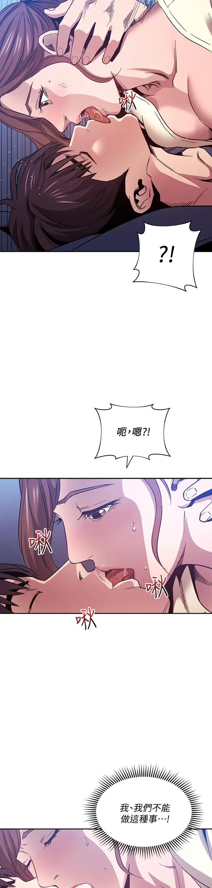 第64話