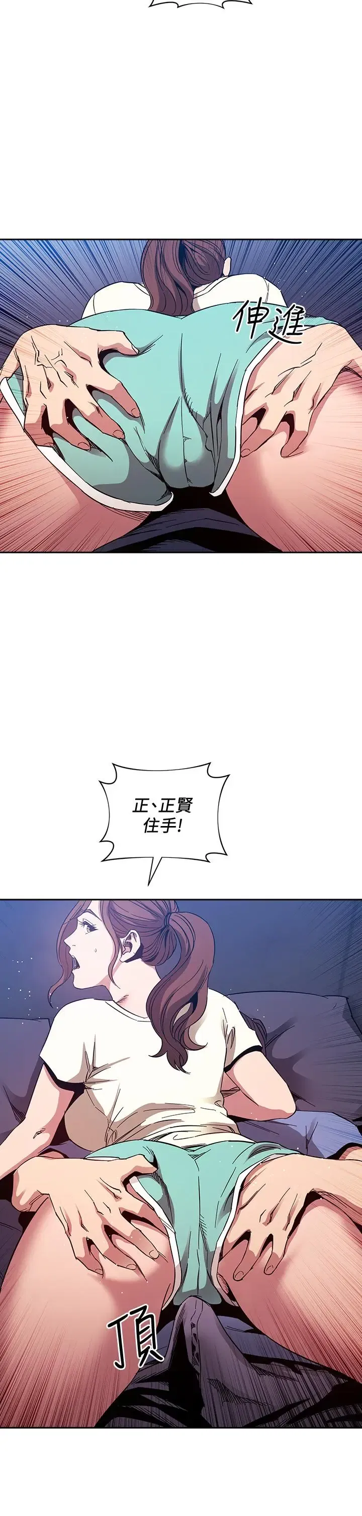 第64話