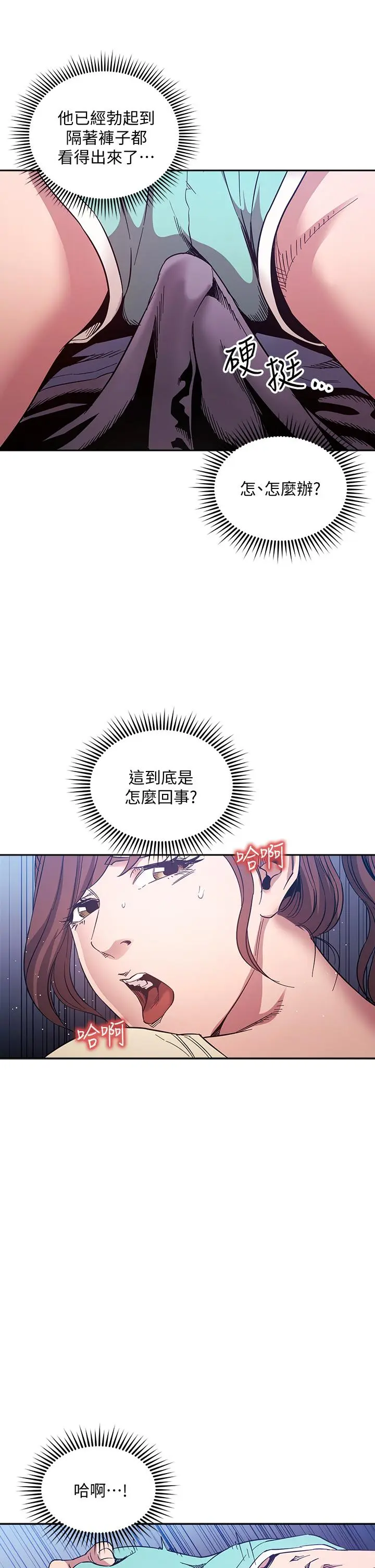 第64話