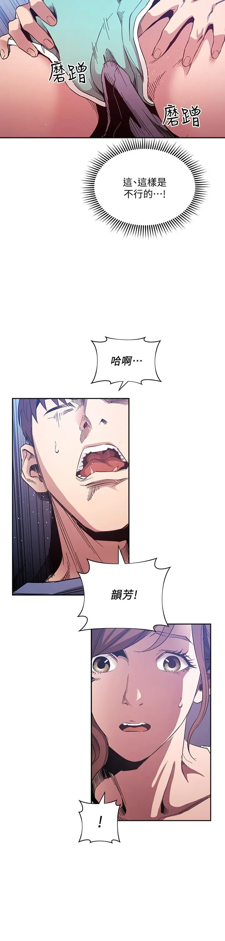 第64話