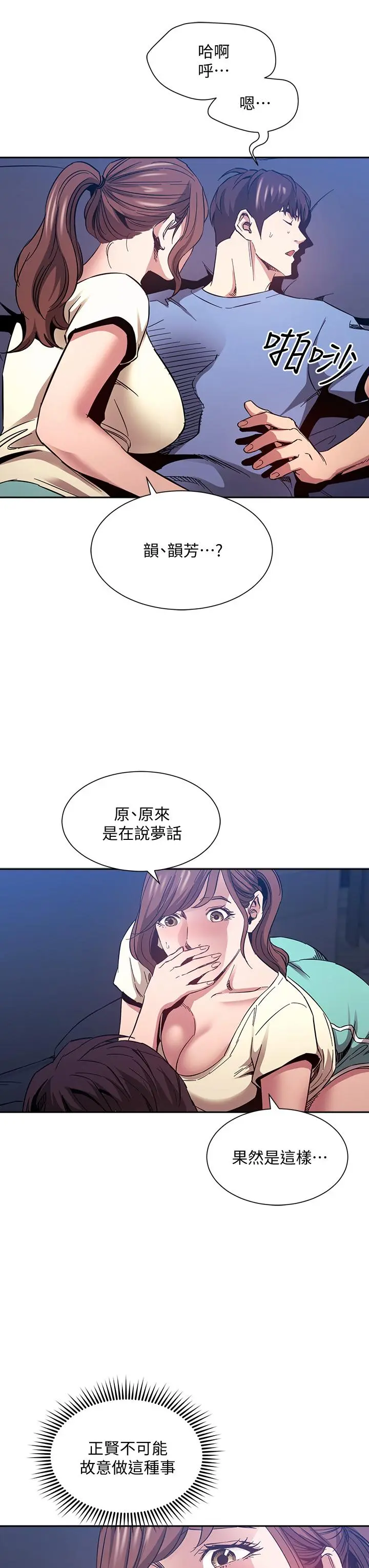 第64話