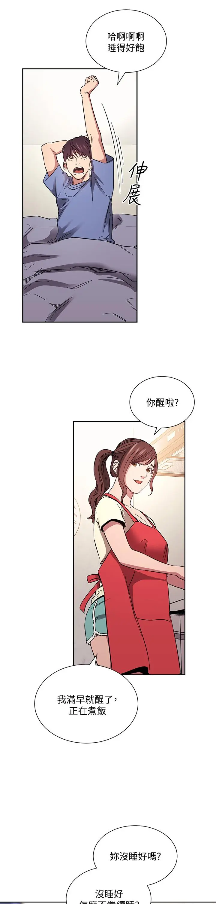 第64話