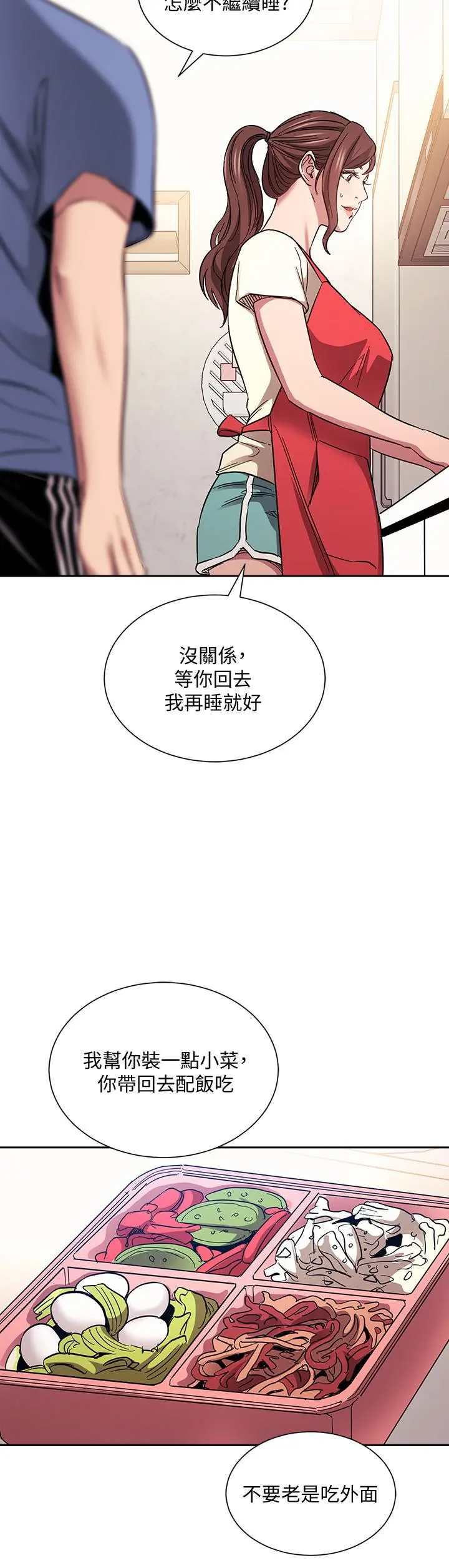 第64話