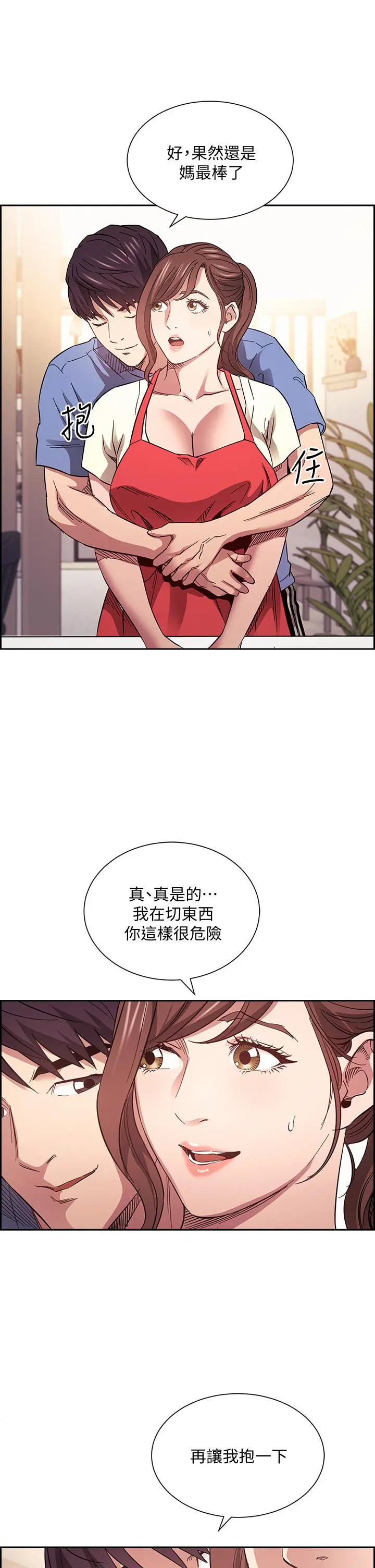 第64話