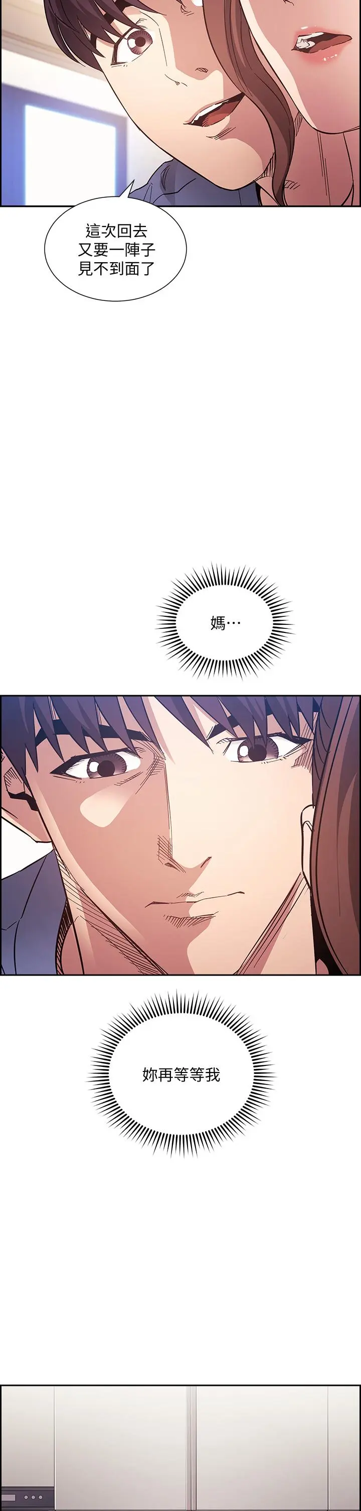 第64話