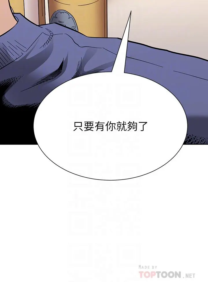第64話