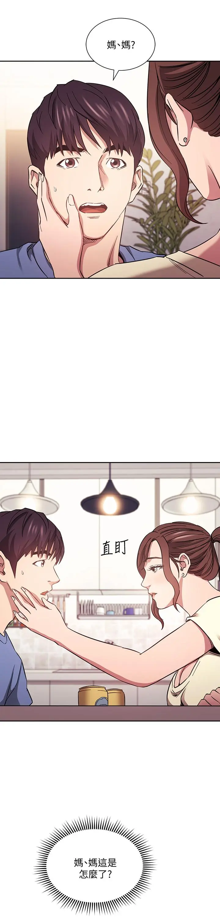 第64話