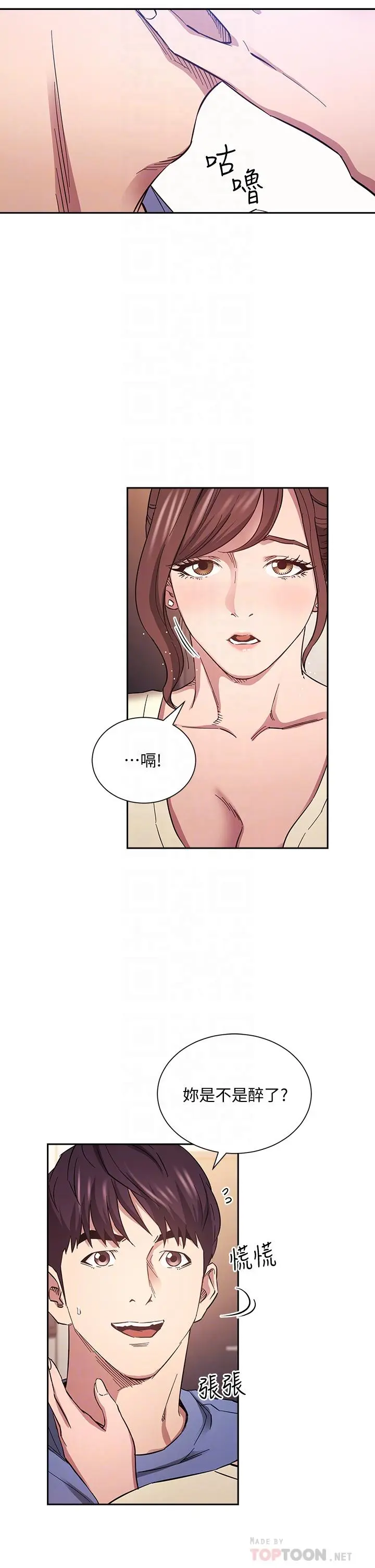 第64話