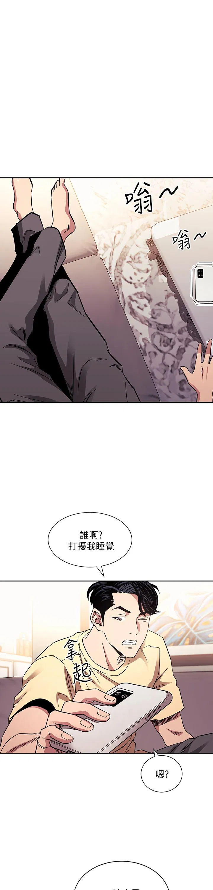第65話