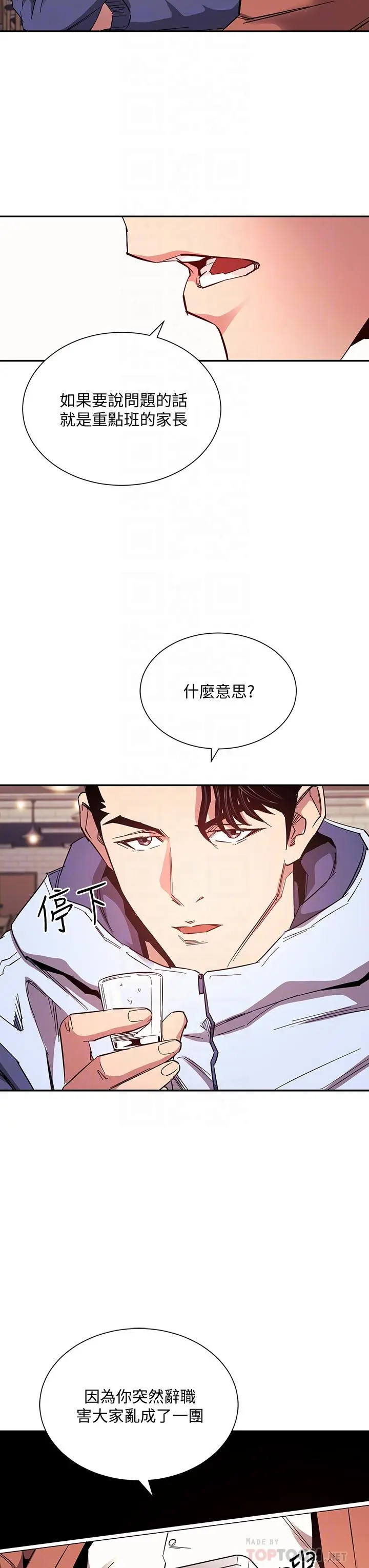 第65話