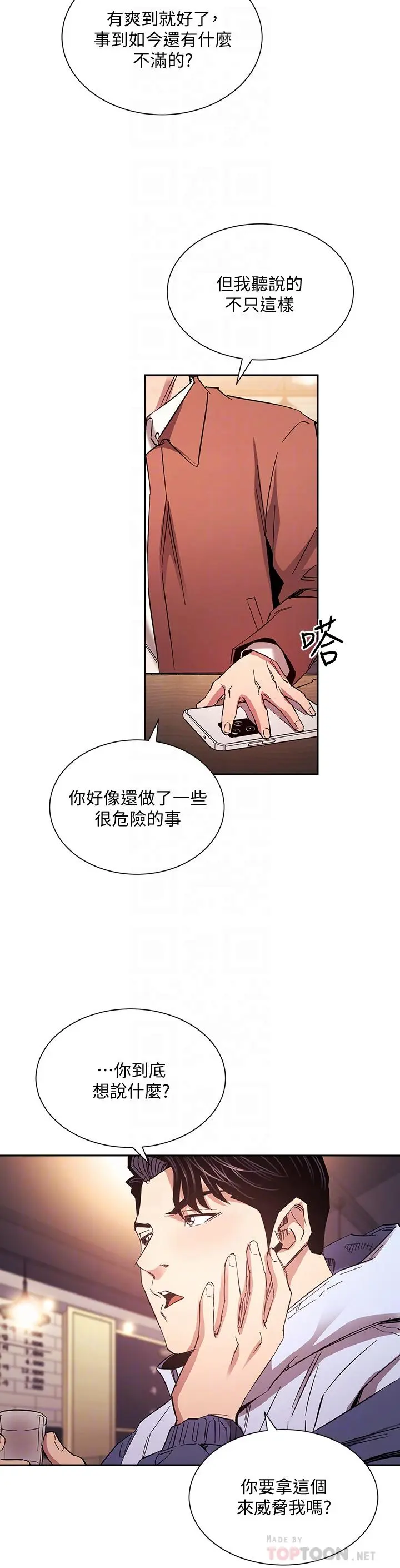 第65話