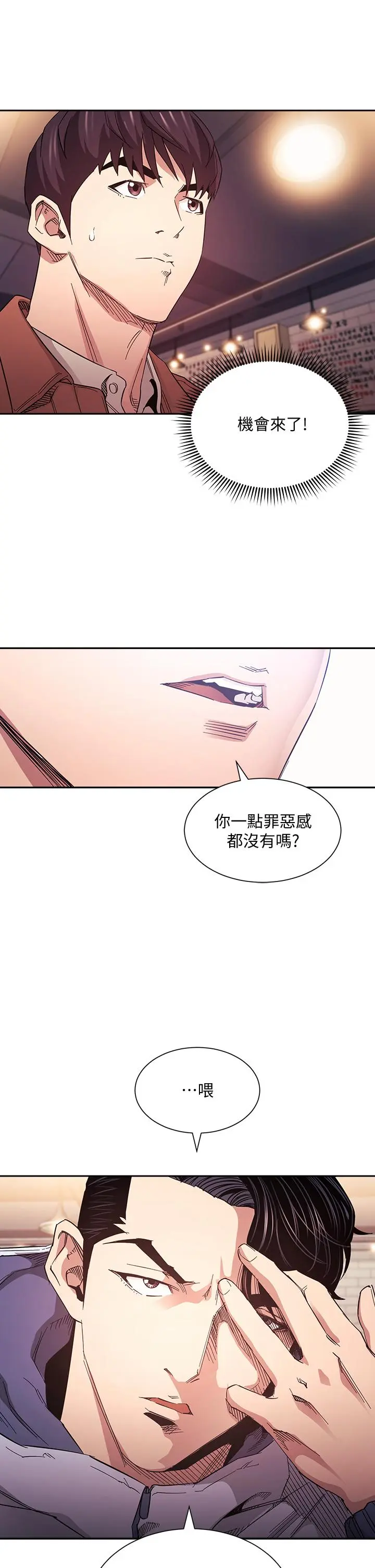 第65話