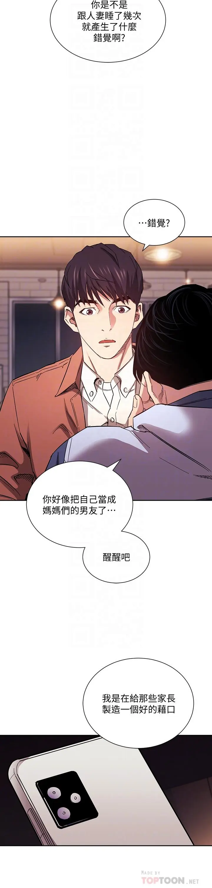 第65話