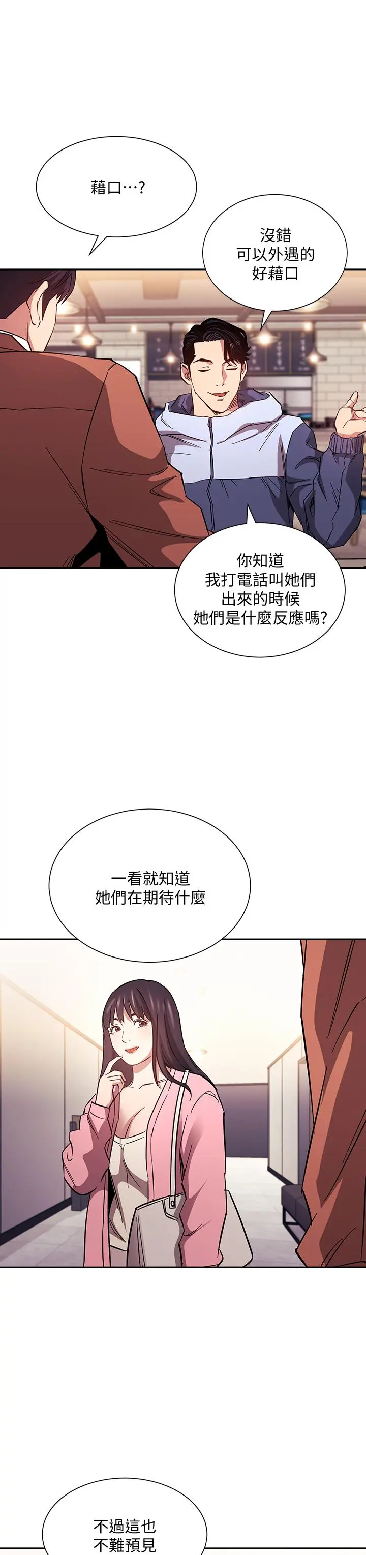 第65話