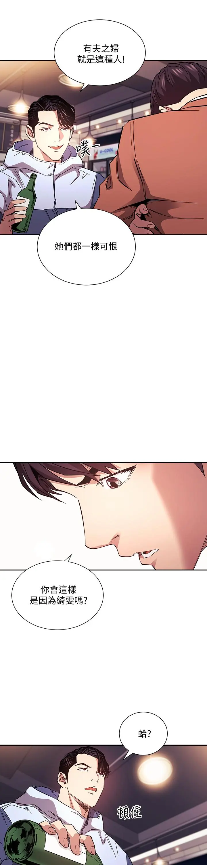 第65話