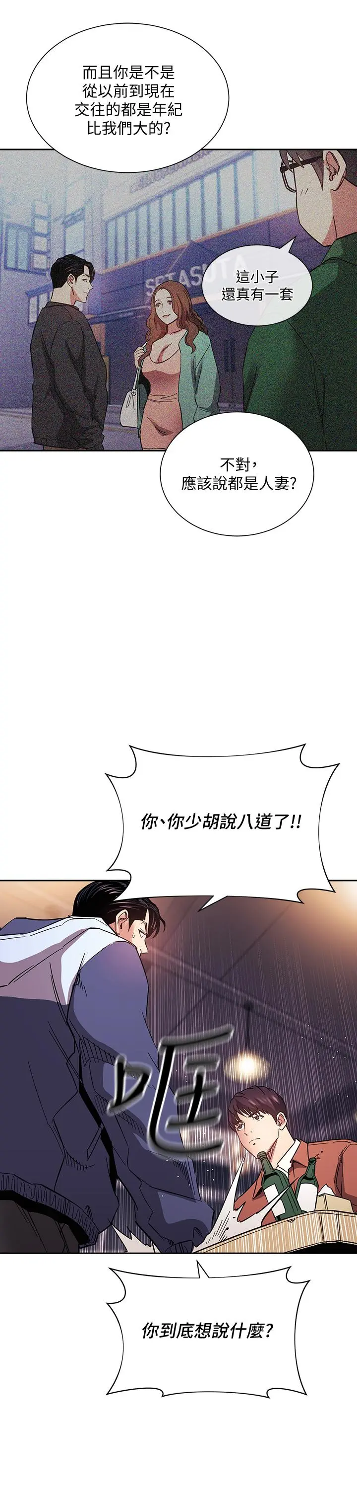 第65話