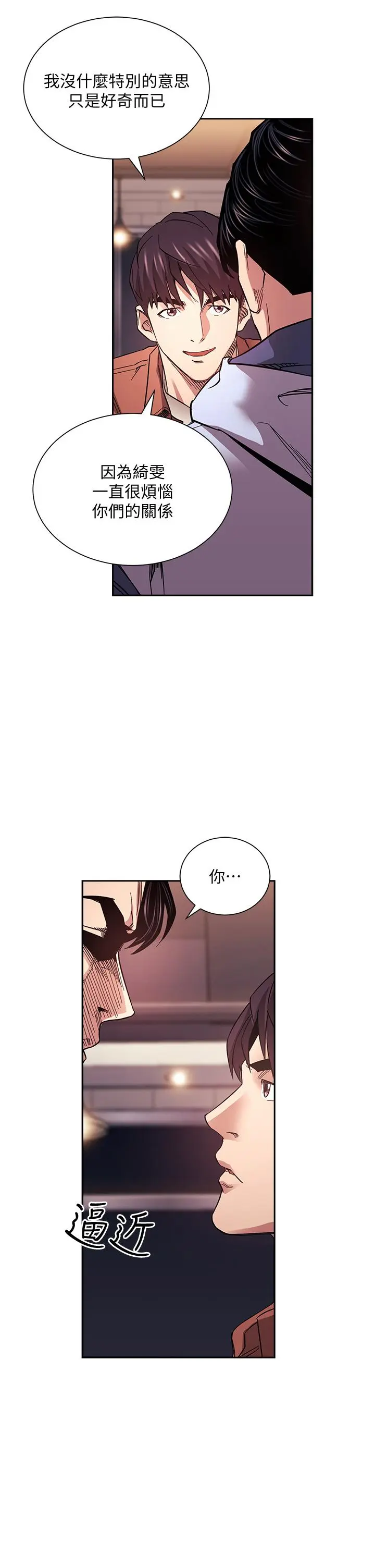 第65話