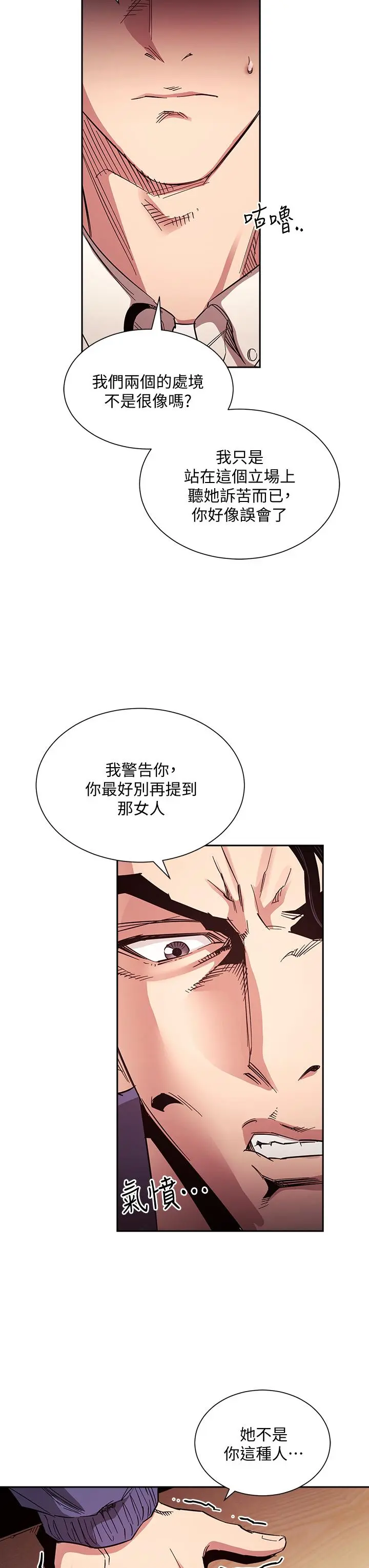 第65話