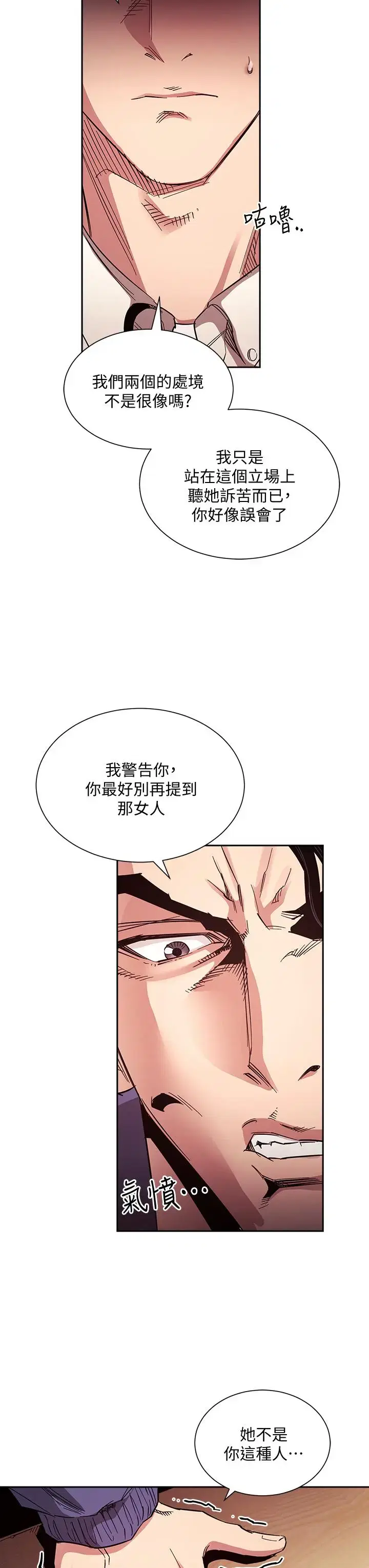 第65話