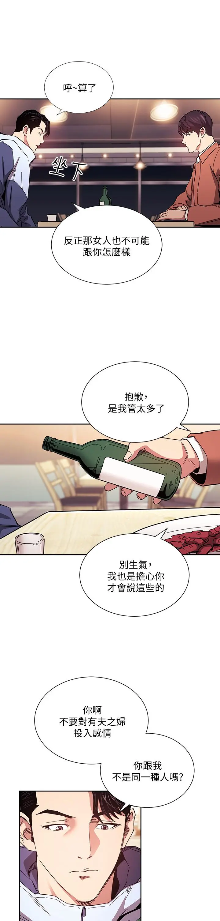 第65話