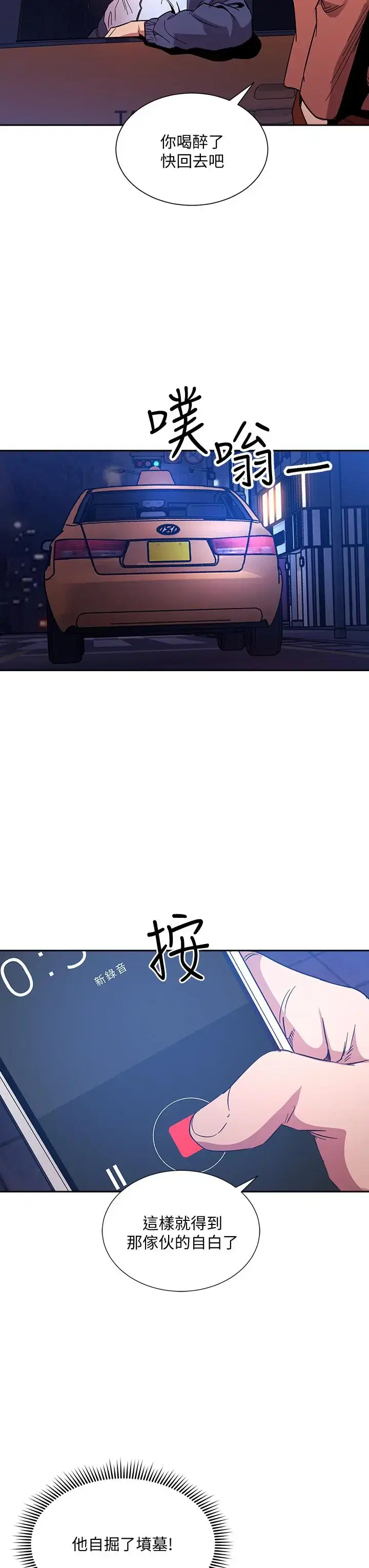 第65話