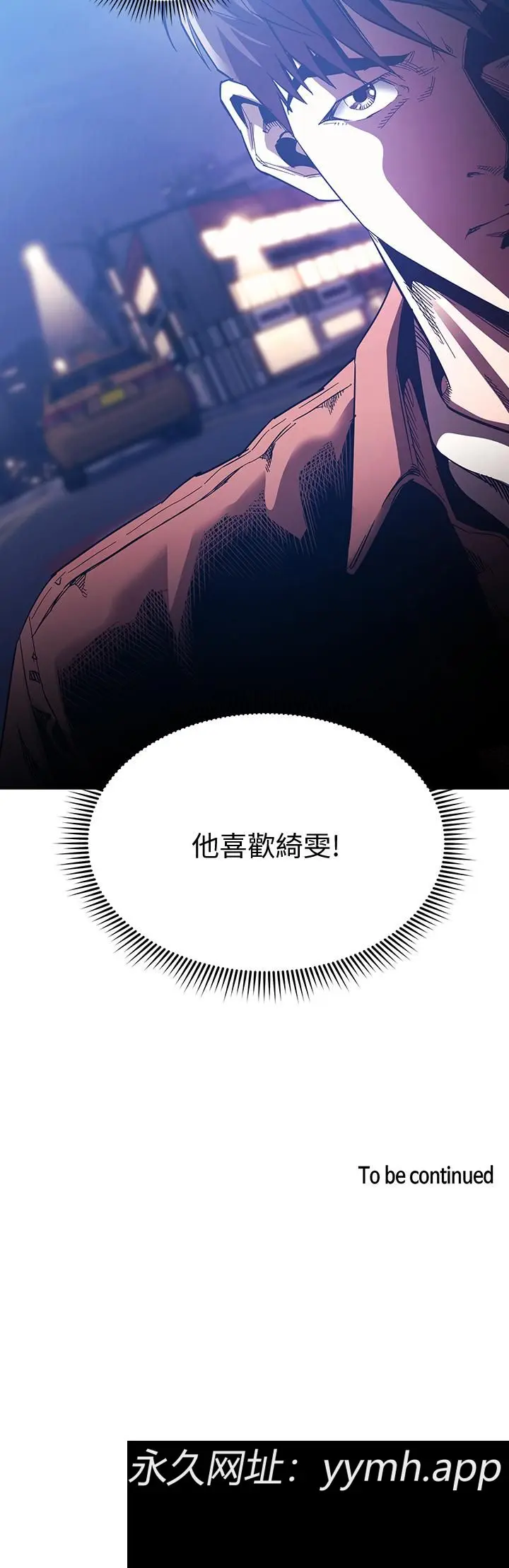 第65話