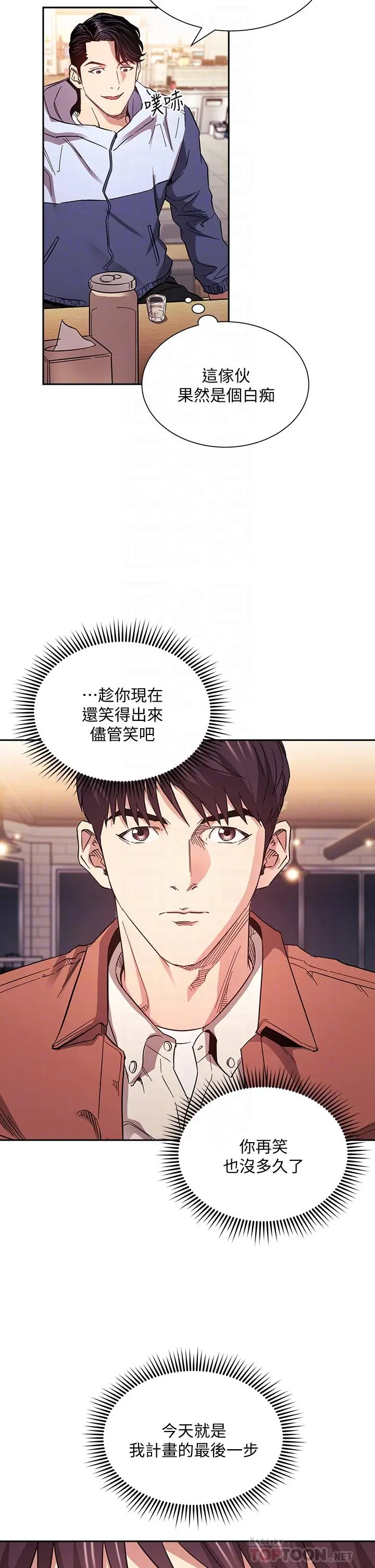 第65話