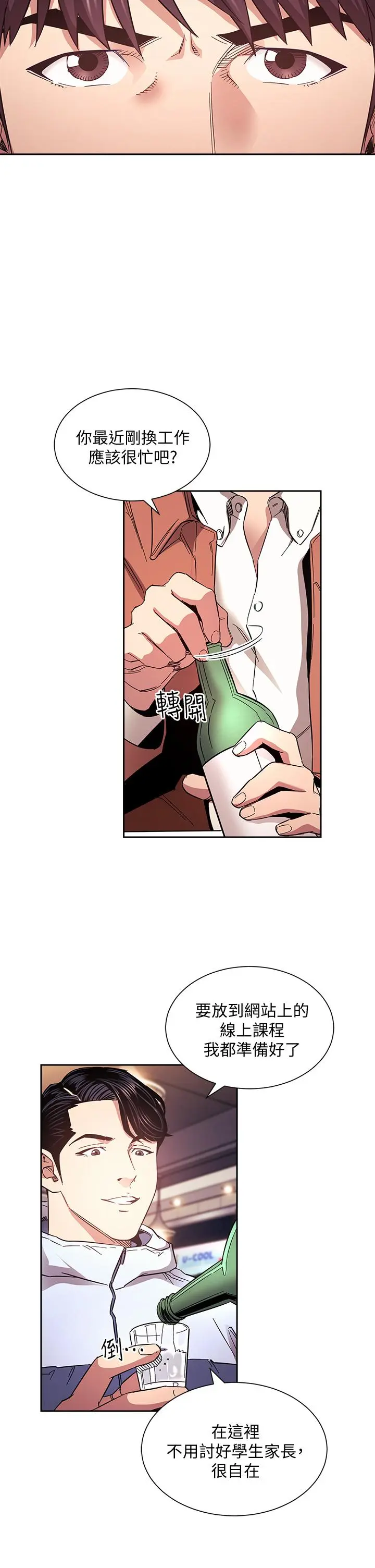 第65話