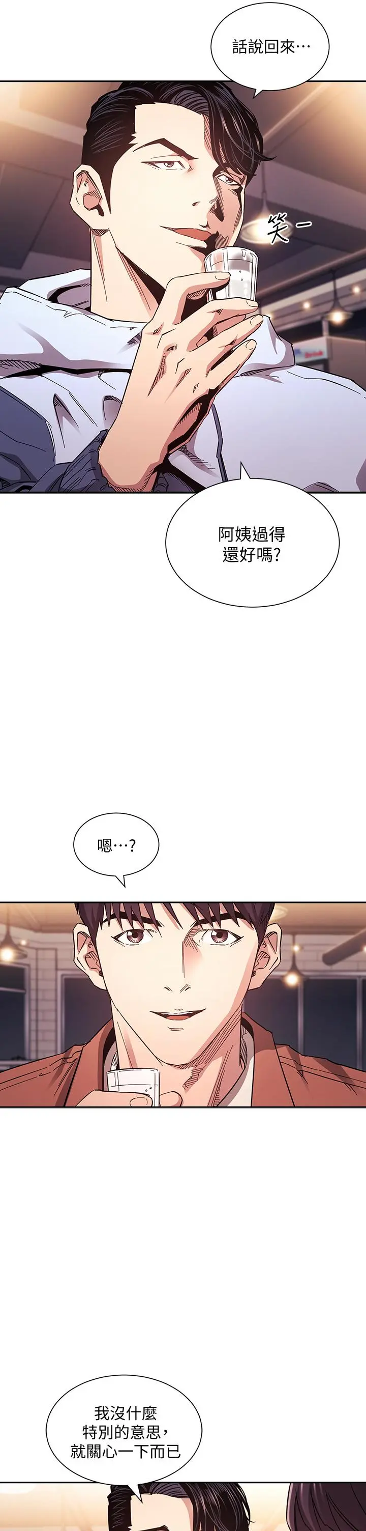 第65話