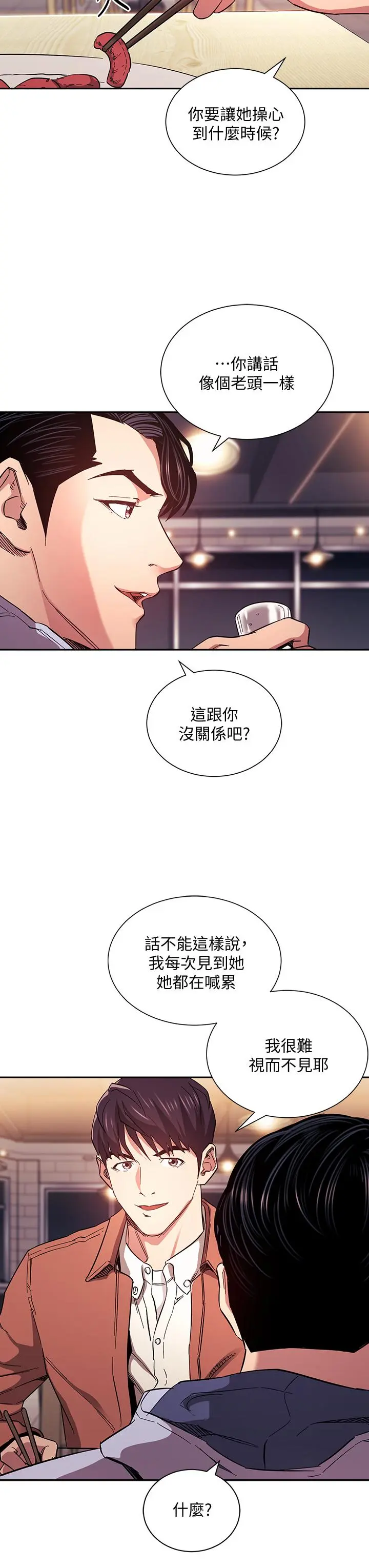 第65話