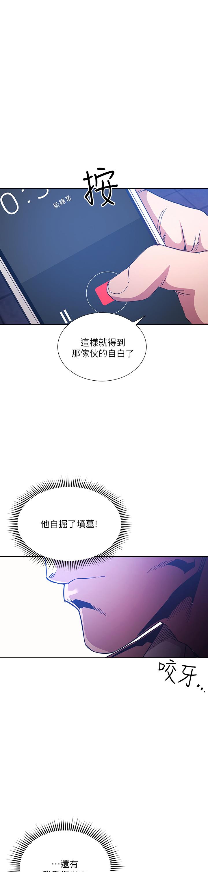 第66話