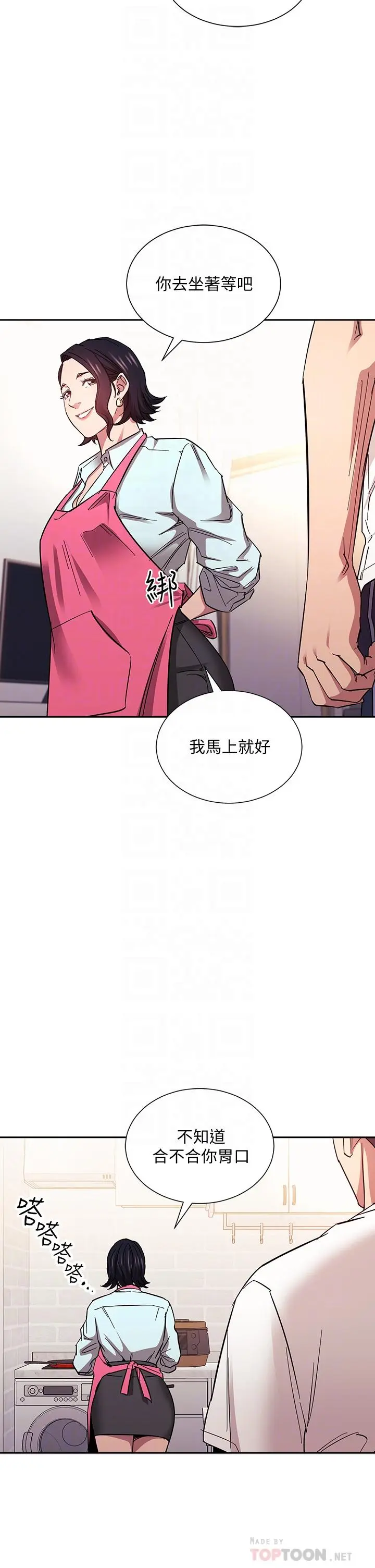 第66話