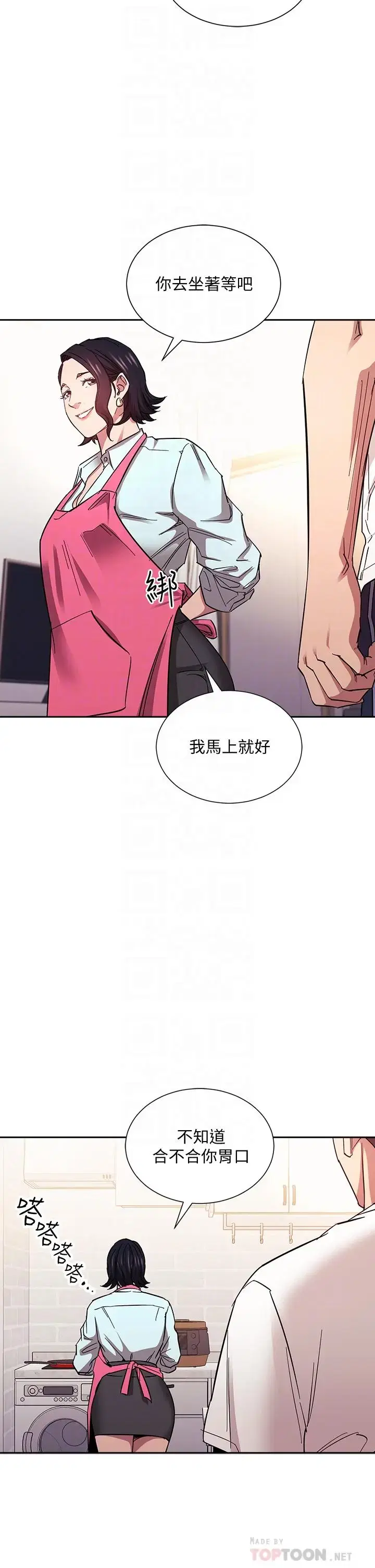 第66話