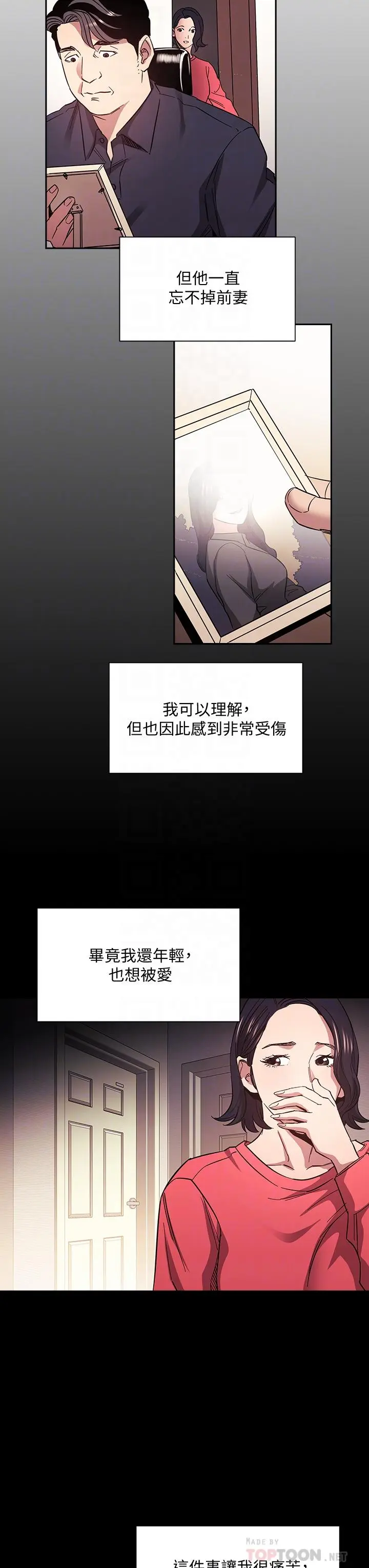 第66話