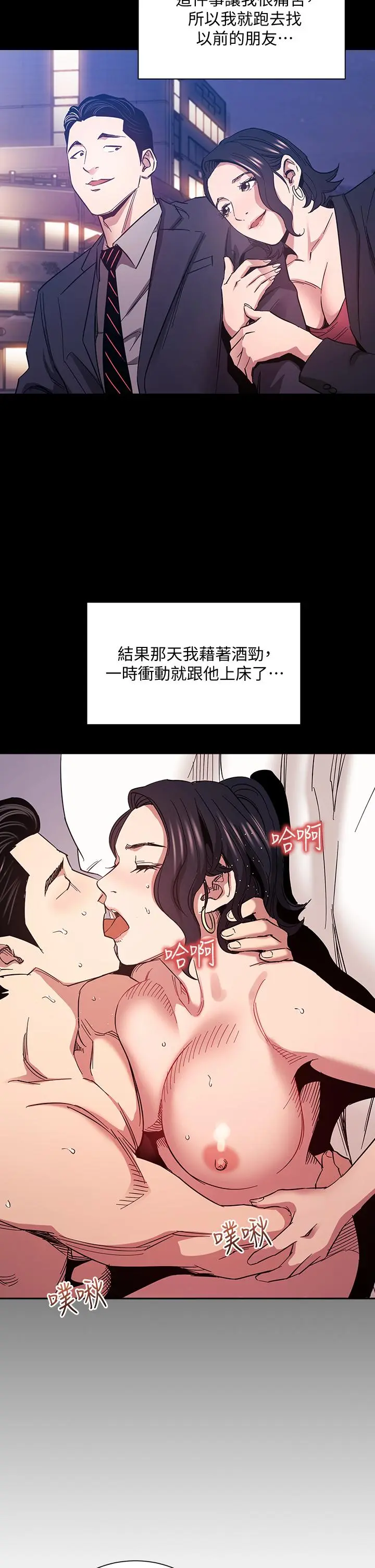 第66話