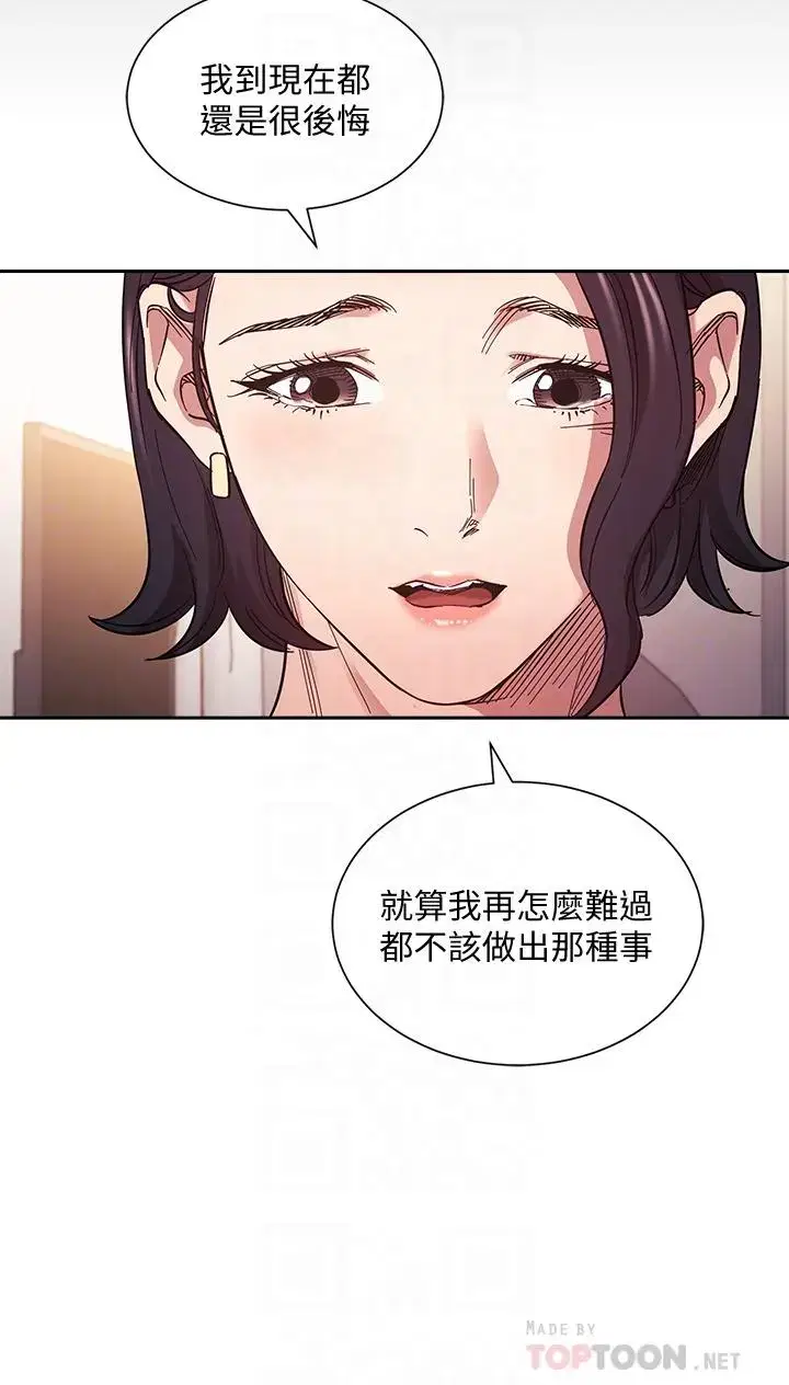 第66話